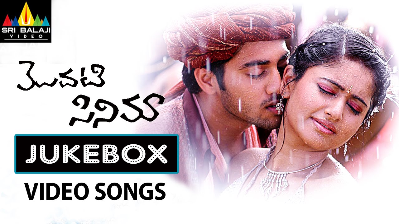 Megham Tamil Movie Songs Download