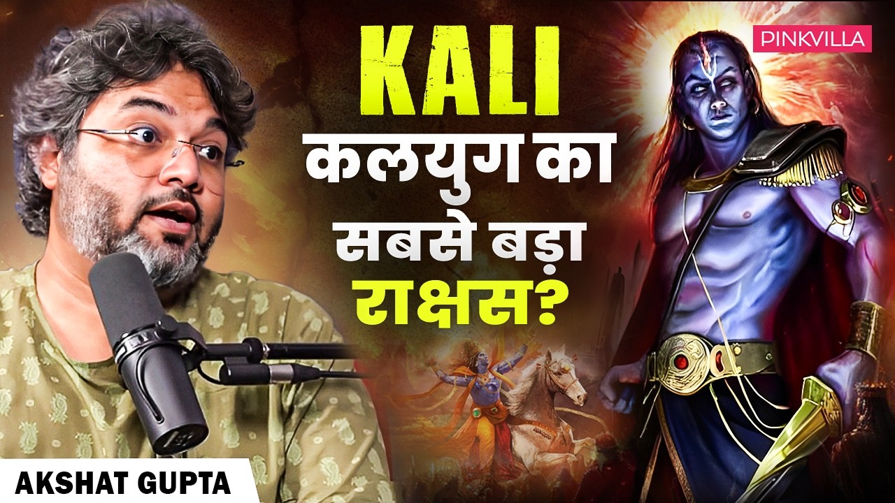 Akshat Gupta Reveals Kali vs Kalki BIGGEST Fight in Kalyug | Hindu mythology Secrets | Pinkvilla