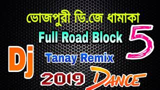Road block DJ remix, happy new year 2019 dj remix, DJ tanay remix HD