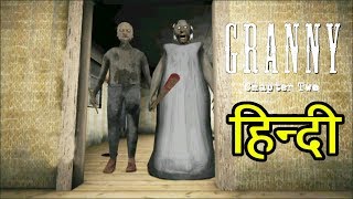 Granny Chapter Two Full Gameplay Hindi screenshot 3