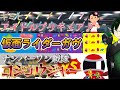 【ニチアサ同時視聴配信】一緒にプリキュア・仮面ライダー・戦隊観ながらお話しませんか?【#神山叶夢依/#Vtuber】