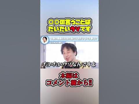 YouTube shorts【切り抜き系】