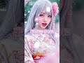 #恋愛成就 #恋愛占い #恋占い #運命の恋 #大好きな人の気持ち