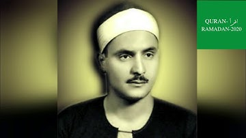 23 - سورة المؤمنون  (مرتل) الشيخ محمد صديق المنشاوي