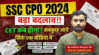 SSC CPO NOTIFICATION 2024 | SSC CPO 2024 VACANCY | SSC CPO NEW VACANCY 2024 BY Aditya Ranjan SIR