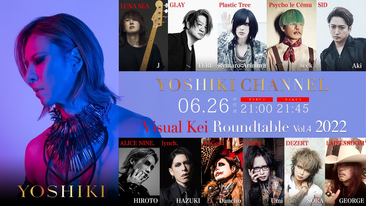 Visual Kei Roundtable 2022 Part 1 (free to watch) - YouTube