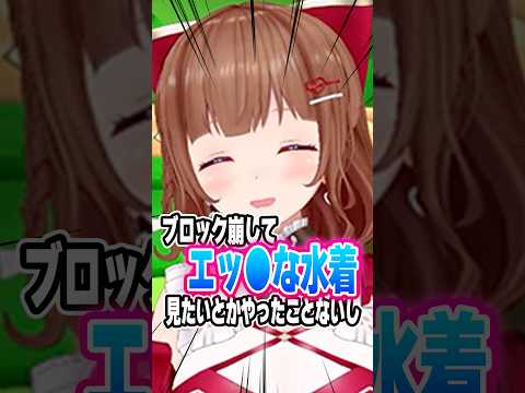 おばあちゃんが言ってました👵 #vtuber #切り抜き #shorts