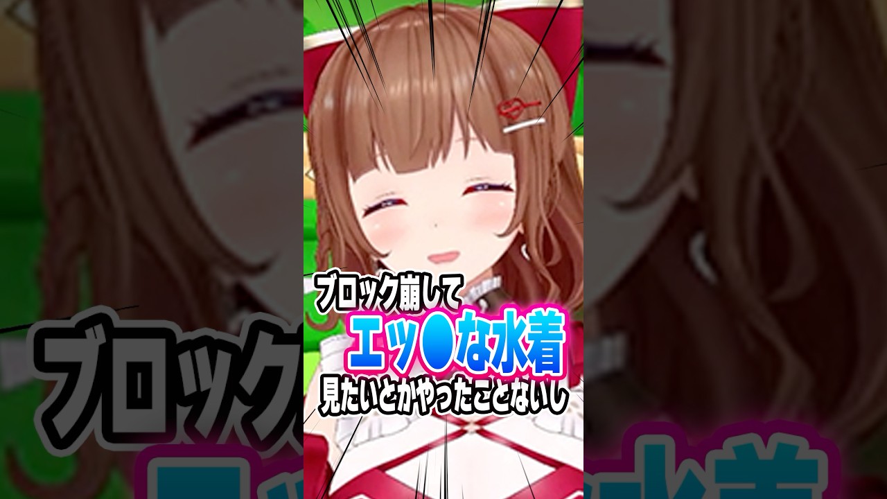 おばあちゃんが言ってました👵 #vtuber #切り抜き #shorts