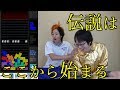【初投稿】ブロックが◯◯した!なんだこのテトリス!!