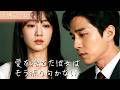 【全話フル|日本語字】離婚後、彼女は二度と振り返らない#短編ドラマ
