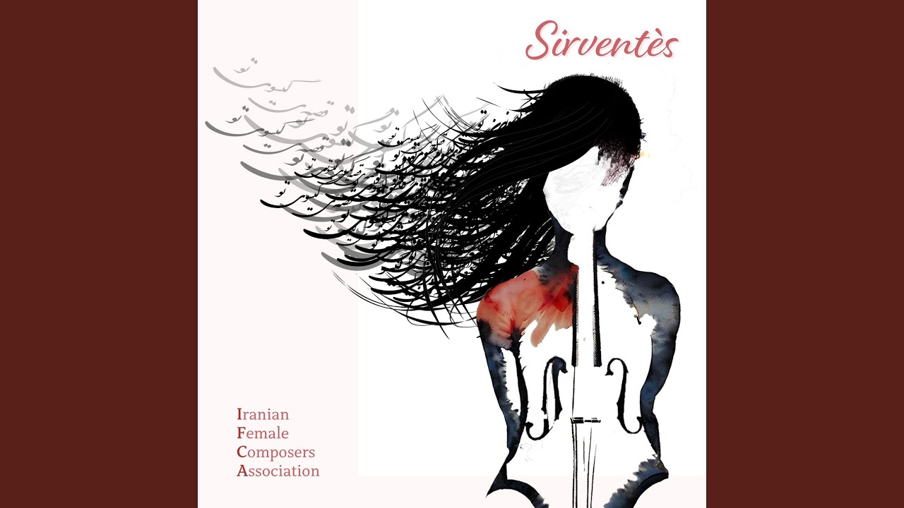 The Maze: I. Energetic