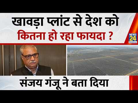 Indian Federation of Green Energy Director General Sanjay Ganjoo on Khavda Plant