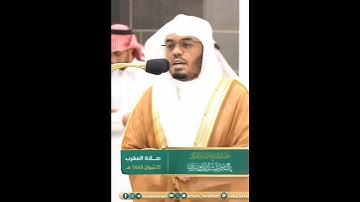 أمن جعل الأرض قرارا وجعل خلالها أنهارا~تلاوة تخشع لها القلوب بصوت الشيخ ياسر الدوسري| تلاوات الحَرَم