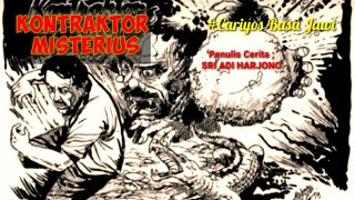 Битая карта радиопостановка