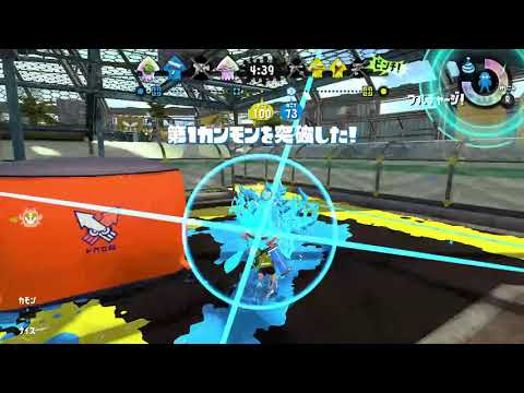 【スプラトゥーン2】実況なし イェーイ！ガチヤグラで暴れてみました。