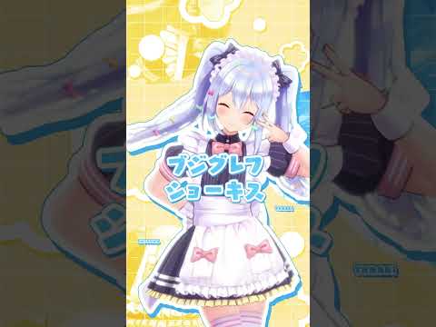 SWEET STEADY「SWEET STEP」踊ってみた🍬(犬山たまきver) #shorts