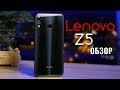 Полный обзор Lenovo Z5 - хорош, но не конкурент Xiaomi Redmi Note 5