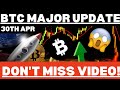 😱 BITCOIN : GET READY for MEGA RALLY? 🚀 Bitcoin Price Prediction Today | Crypto Market Update Today