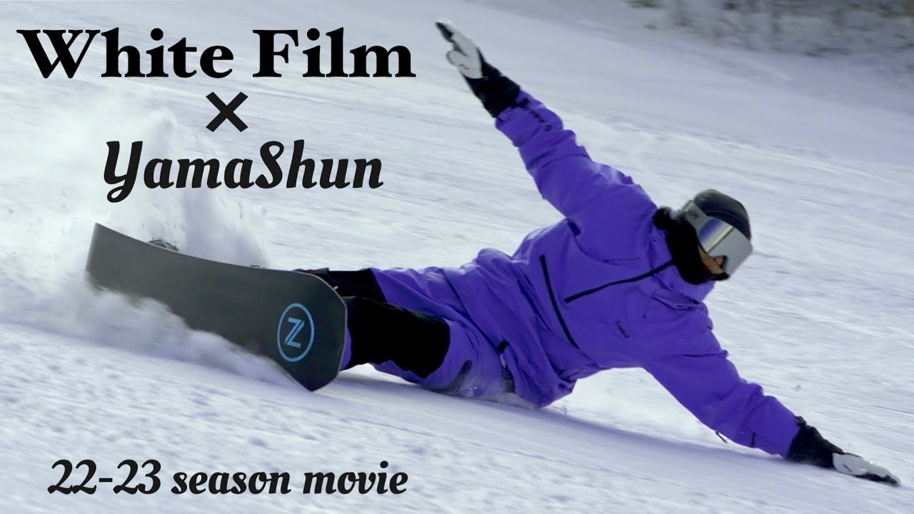 【snowboard】cowday 2023 準優勝作品！！超高画質映像　White Film × YamaShun