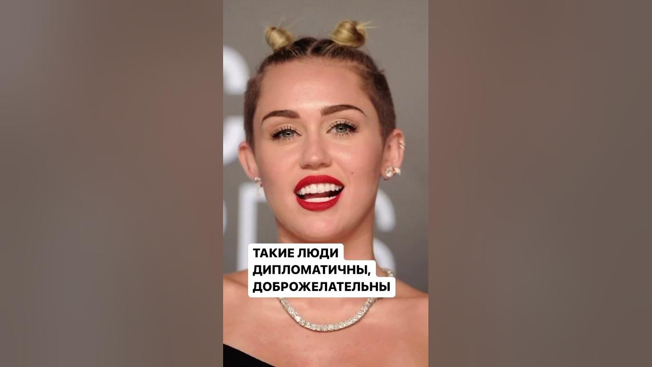 НЕ ПРЯЧЬ СВОИ УШИ - YouTube