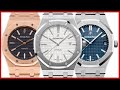 ▶ Audemars Piguet's Royal Oak Flagship Models 15300, 15400, 15500  Which to Choose?