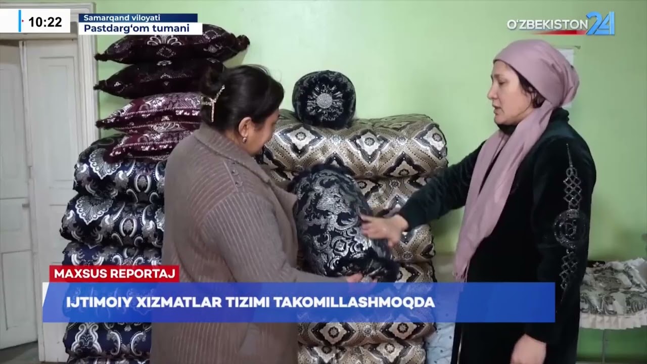 Maxsus reportaj | Ijtimoiy xizmatlar tizimi takomillashmoqda