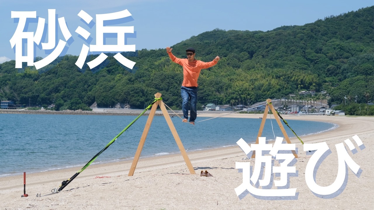 Slack Anchor｜樹木がなくても安全設置できる高強度アンカー 