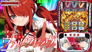 レイン・パターソンの配信のサムネイル画像