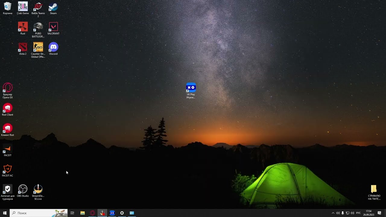 что делать если при запуске vk play отрубает интернет