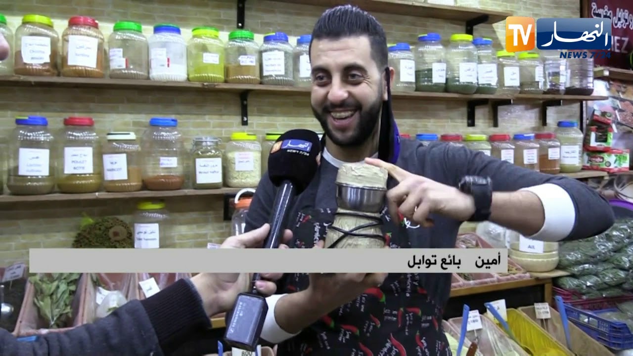 أمين .. شاب يبدع في صنع خلطات توابل لمختلف الأطباق الجزائرية