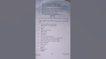 +3 1st Semester History(Core-1) Utkal University question paper(2021)