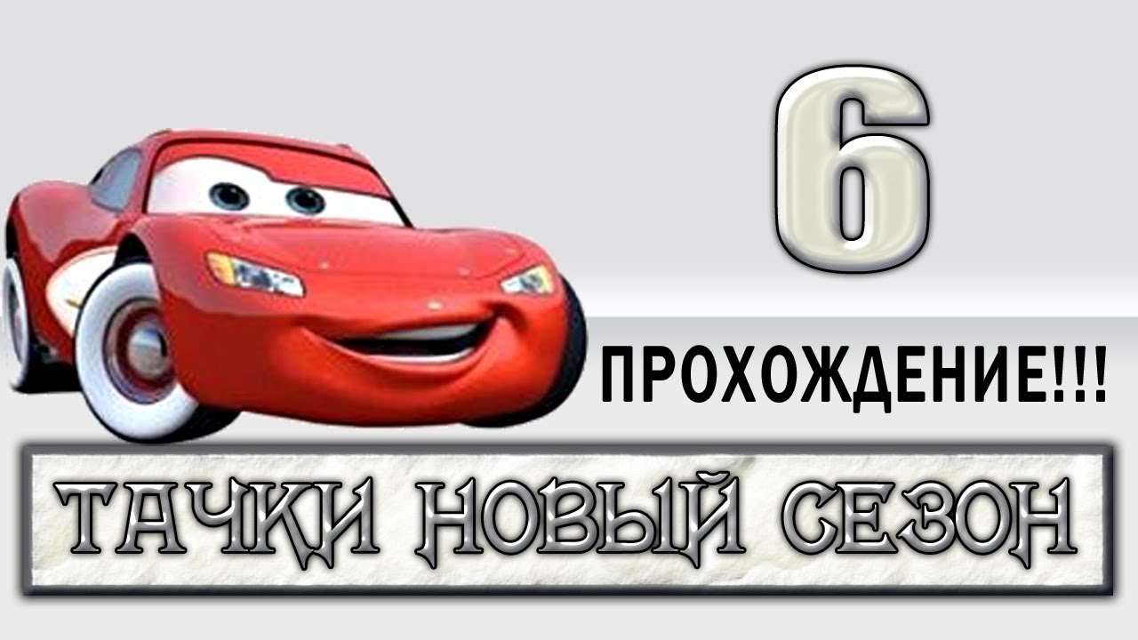 Авто sos все сезоны