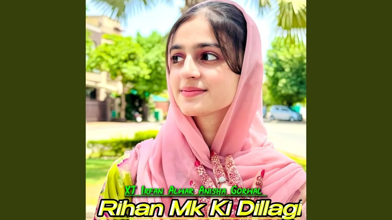 Rihan Mk Ki Dillagi