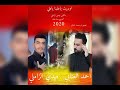 اوبريت ياعلينا ياعلي أداء احمد العتابي ومهدي الزاملي 