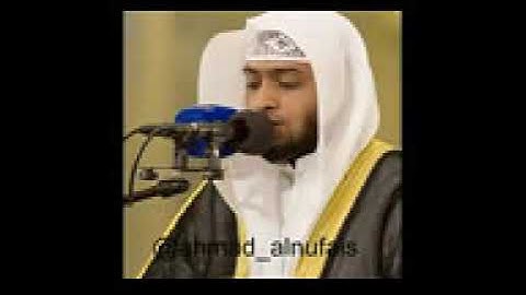 سورة الملك برواية السوسي عن أبي عمرو للقارئ أحمد ا