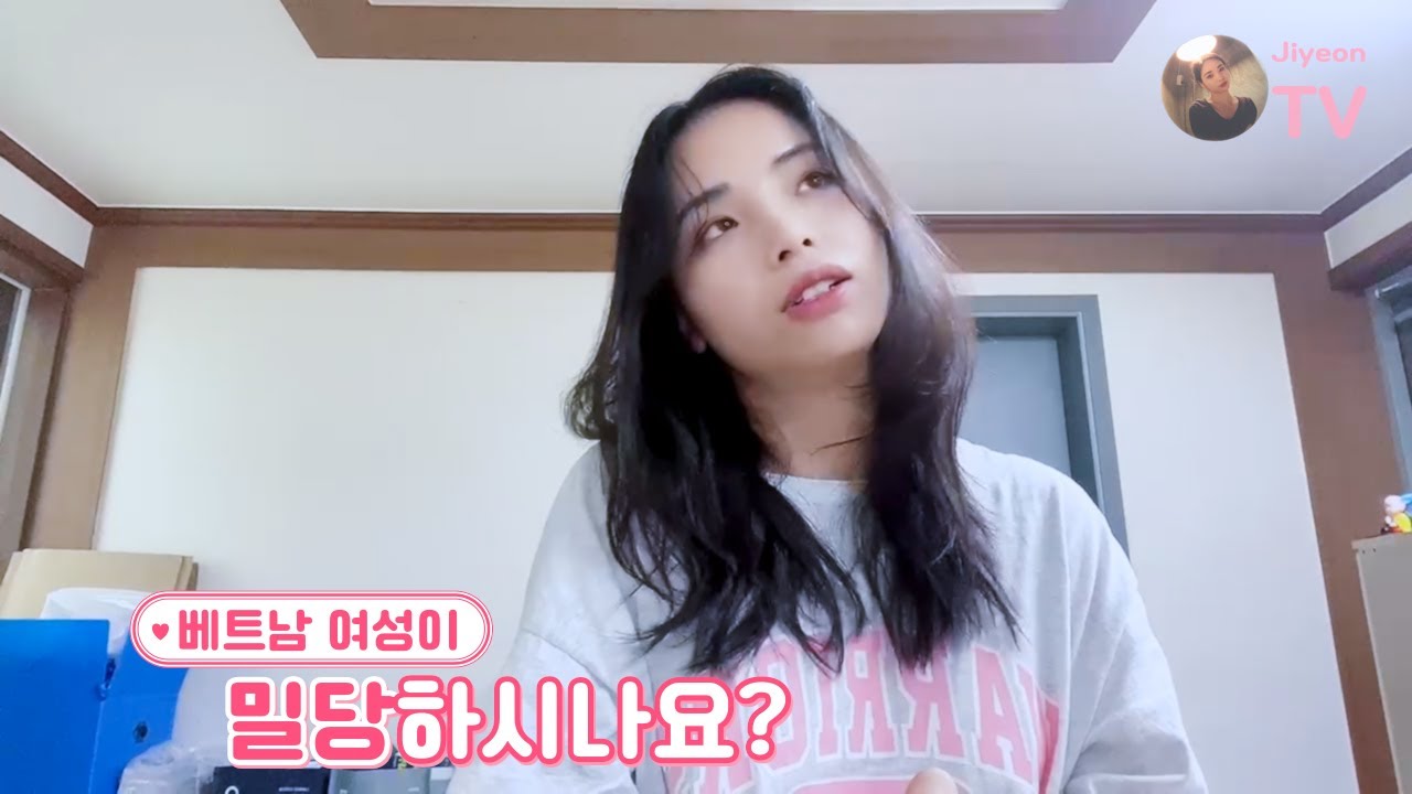 베트남 여성의 밀당 내용 #베트남여자친구 #국제커플 #한베커플