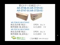 SHARP（シャープ）AR-255S他 純正トナー AR-ST48-B・AR-ST47-B