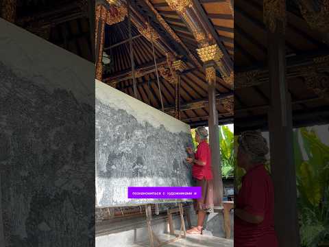 Video: Art Galleries & Múzeá v Ubude, Bali