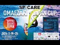 Pro finals day spicare omaezaki japan cup 2024   day2