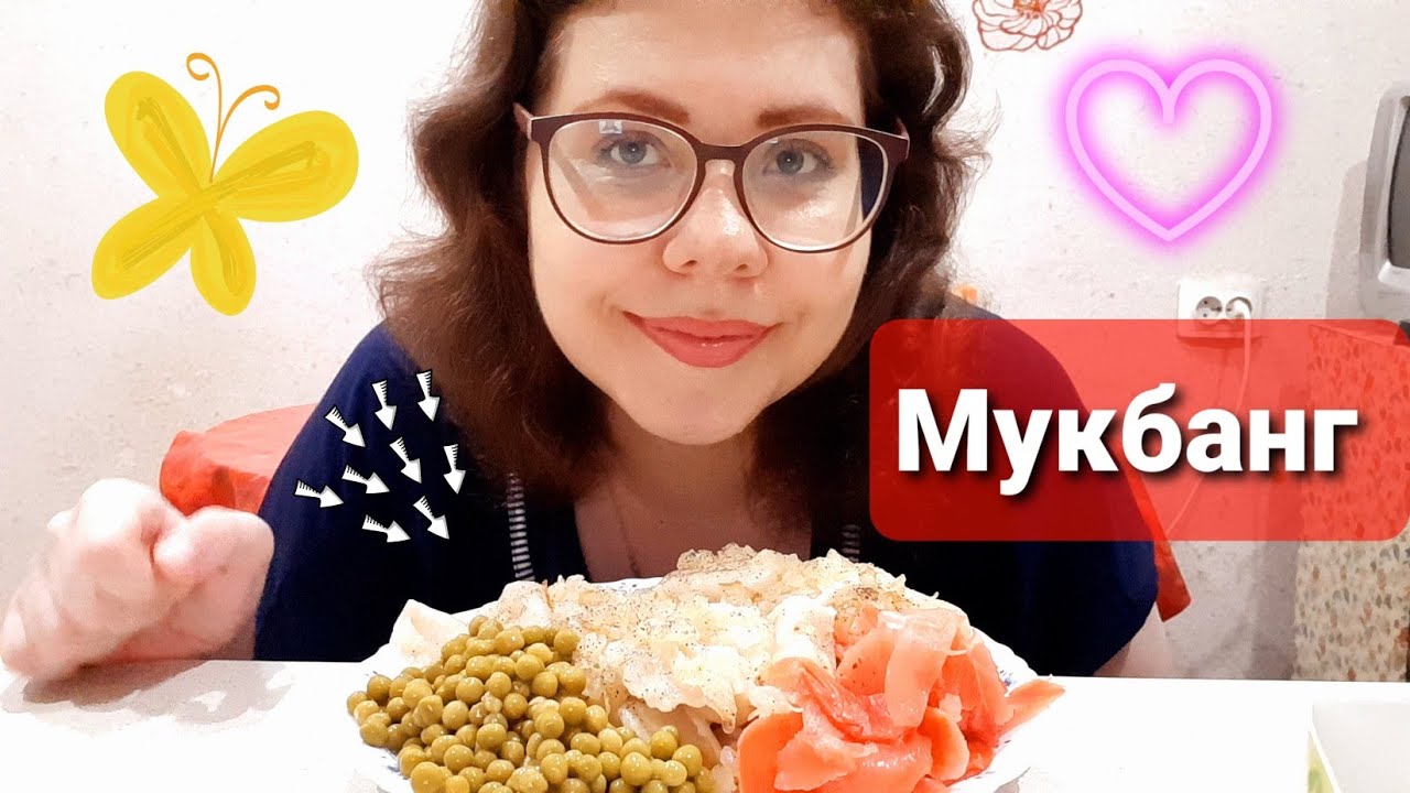 Мукбанг/Смешные и неловкие ситуации в транспорте