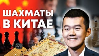 Кто такой Дин Лижэнь, и как Китай покоряет мировой шахматный Олимп