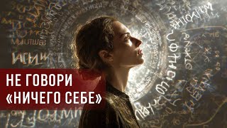 Почему нельзя говорить 