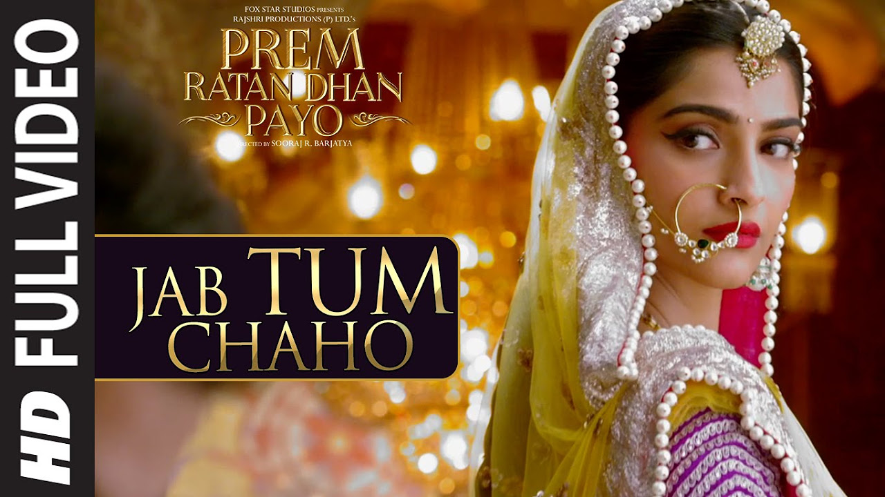 Jab Tum Chaho Full VIDEO Song  Prem Ratan Dhan Payo  Salman Khan Sonam Kapoor