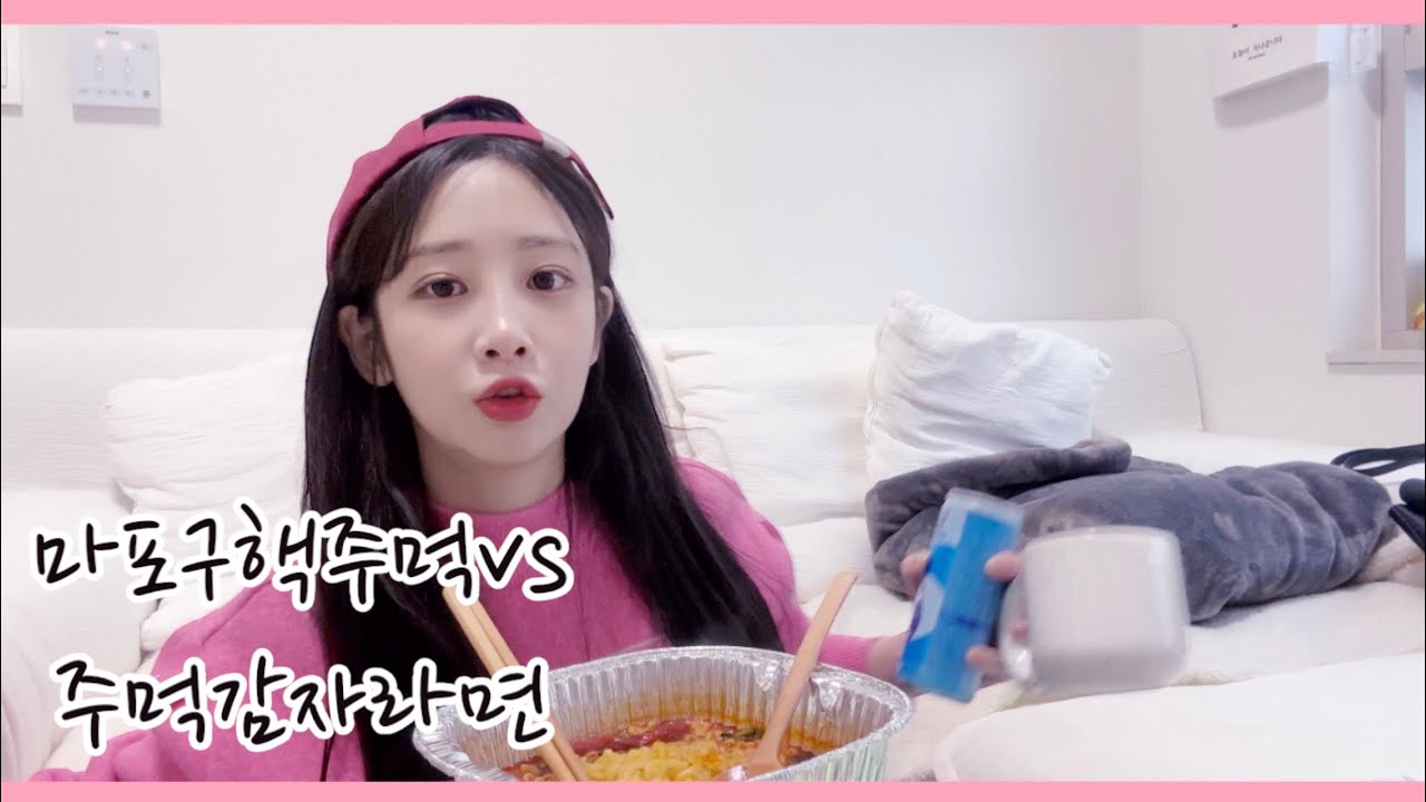 ✊🏿+🥔+🍜=이천수라면