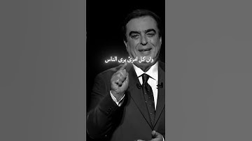 كلما تذكرت أن سورة يوسف بدأت بحلم وانتهت بحقيقه .. أعدت ترتيب أحلامي وزاد في الله حسن ظني .!