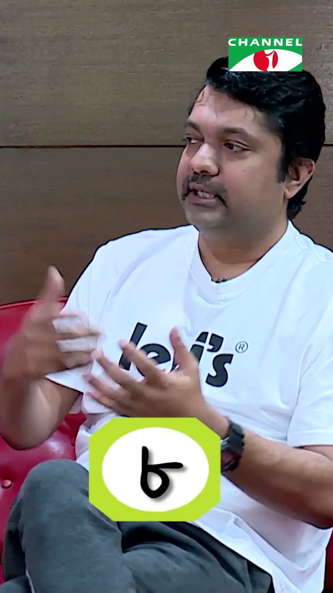বিপুল পরিমানে নারী ফ্যান আছে যার | Channel i Tv