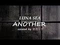 【初音ミク】ANOTHER/LUNA SEA【COVER】