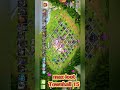 TH 15 MAX LOOT ATTACK | MAX LOOT TH 15 | COC MAX LOOT BASE 2023 | COC TH 15 MAX LOOT ATTACK | COC