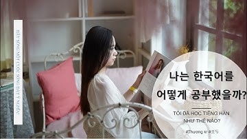 Mình đã học tiếng Hàn Quốc như thế nào?