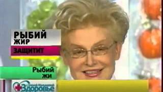 Рыбий жир - лекарство.(В Америке и в ряде европейских стран рыбий жир допущен к продаже как официальное лекарство. Сегодня рыбий..., 2013-01-09T09:14:52.000Z)